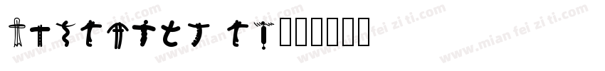 montreal ts字体转换